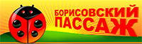 Универсам «Борисовский» Универсам «Борисовский»