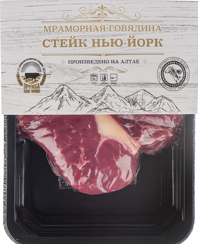 Алтайская мраморная говядина зернового откорма